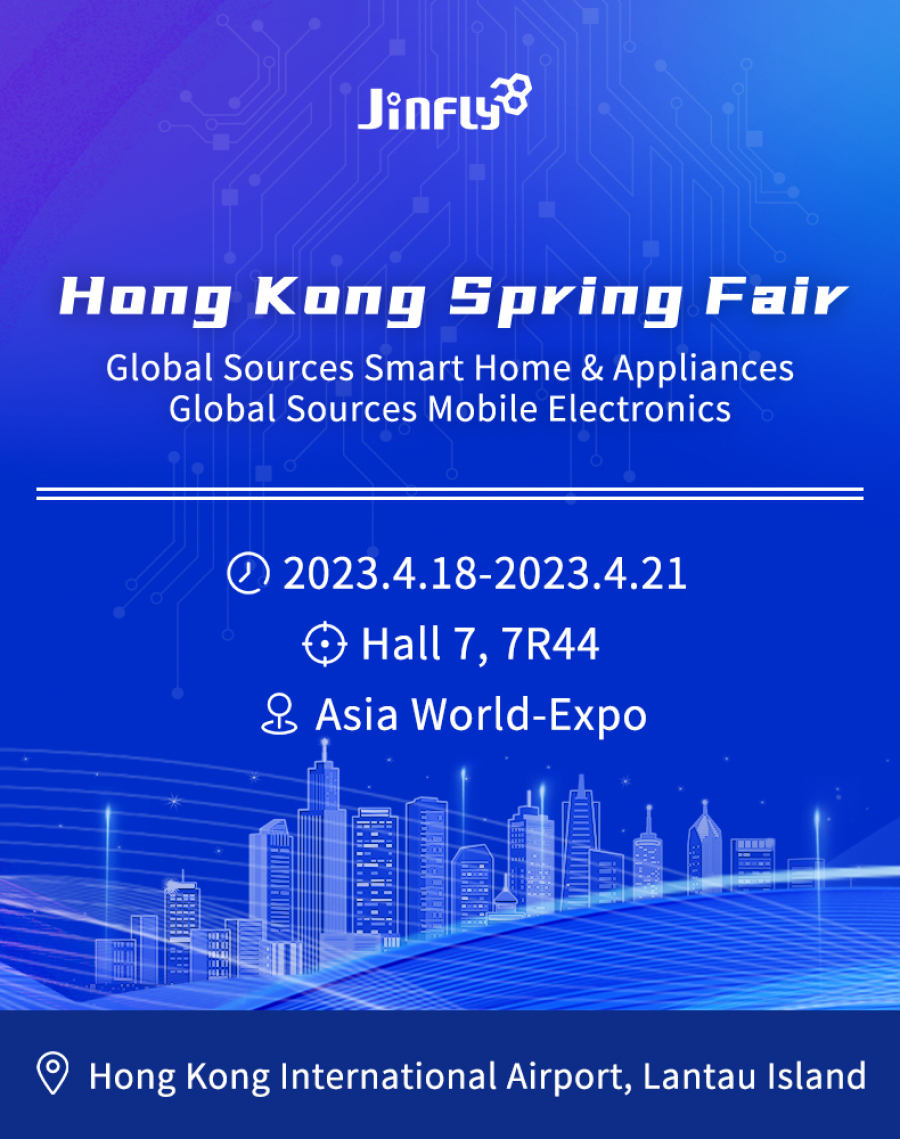 香港貿發局香港春季電子產品展2017 - HKTDC