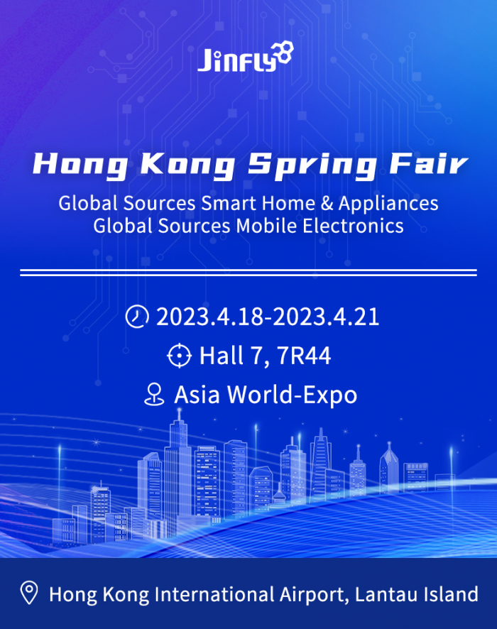 Hong Kong Electronics Fair (Spring Edition)